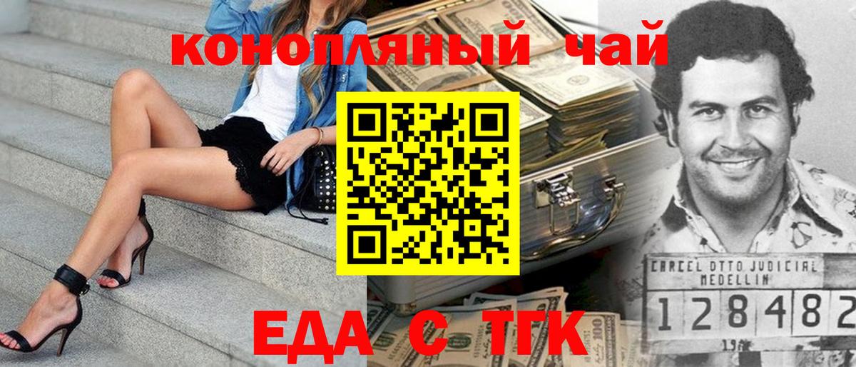 Метамфетамин Котлас