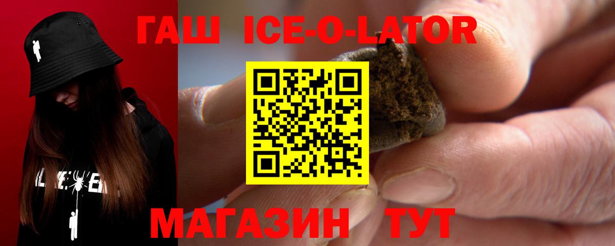 Котлас  как найти закладки  ГАШ  Вход с VPN  ГАШИШ Изолятор 