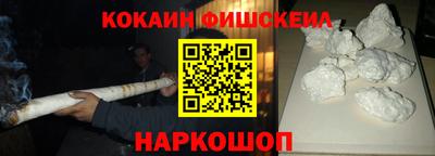 бутик Будённовск