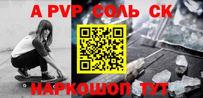 тгк Бугуруслан