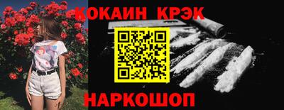 бутик Будённовск