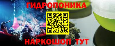 бутик Будённовск