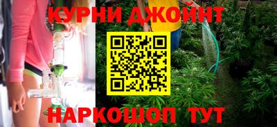 бутик Будённовск