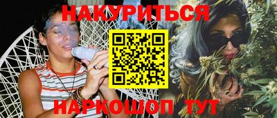 бутик Будённовск