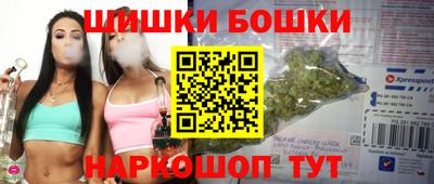 бутик Будённовск