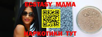 бутик Будённовск