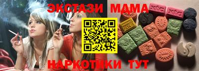 тгк Бугуруслан