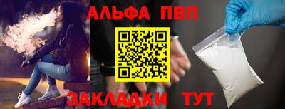 бутик Будённовск