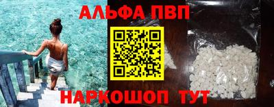 прущая мука Сланцы