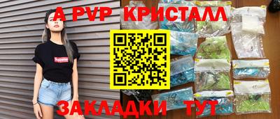 бутик Будённовск