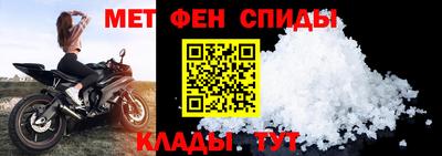 МДМА Славянск-на-Кубани