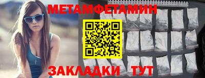тгк Бугуруслан