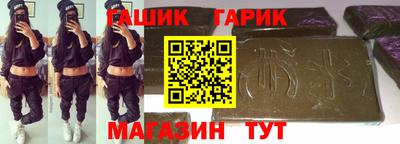 каннабис Славгород