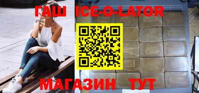 тгк Бугуруслан