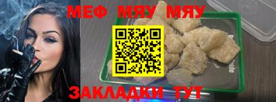 тгк Бугуруслан
