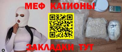 тгк Бугуруслан