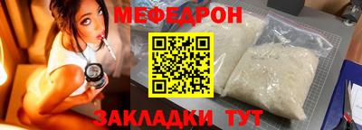 тгк Бугуруслан