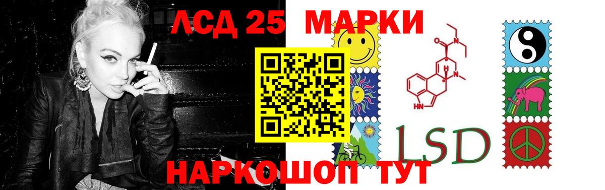 ЛСД экстази кислота Котлас