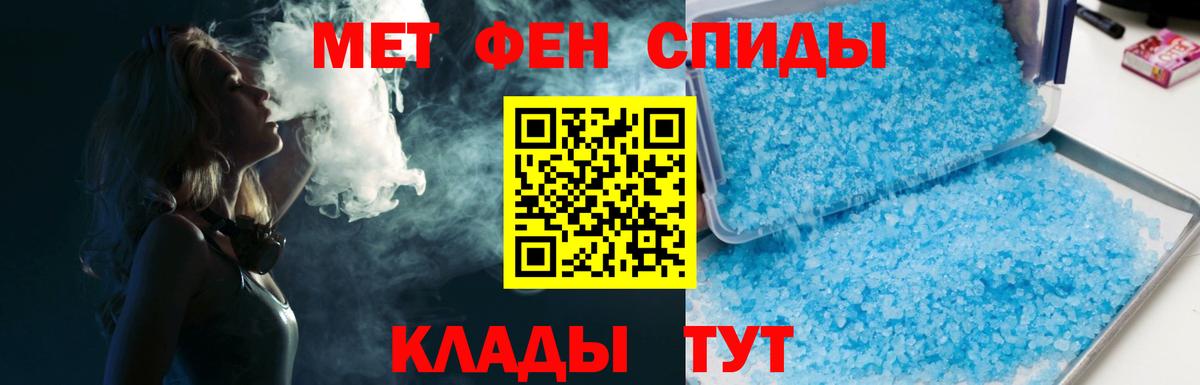 Первитин пудра  Первитин пудра  Вход с VPN  Котлас 