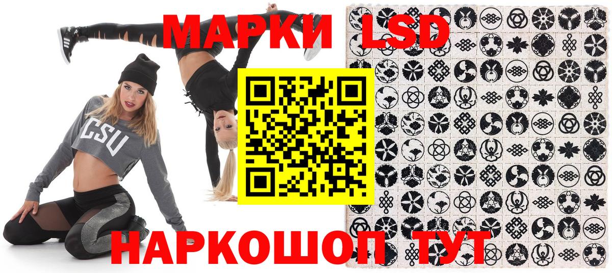 Марки 25I-NBOMe 1,8мг Котлас