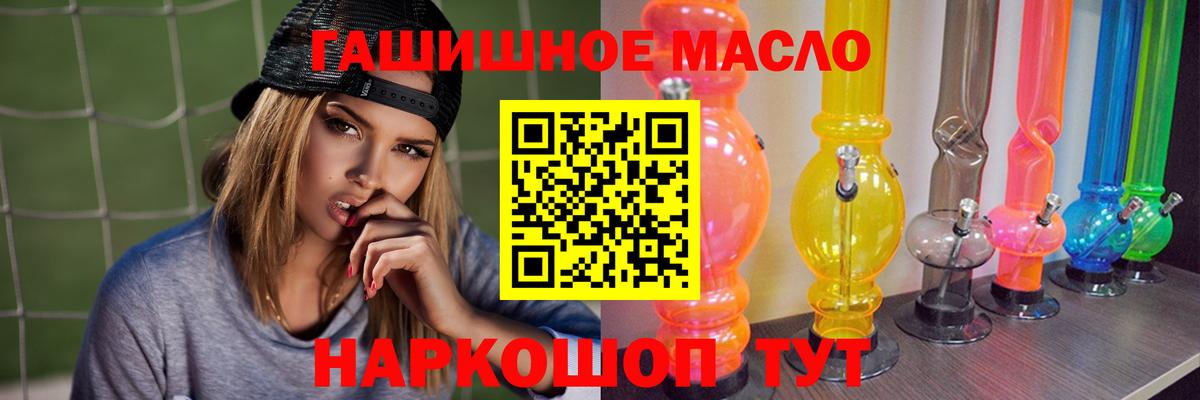 Котлас  Вход с VPN  COCAIN  ГАШИШ  МЕФ   МАРИХУАНА  Alpha-PVP СК кристаллы 