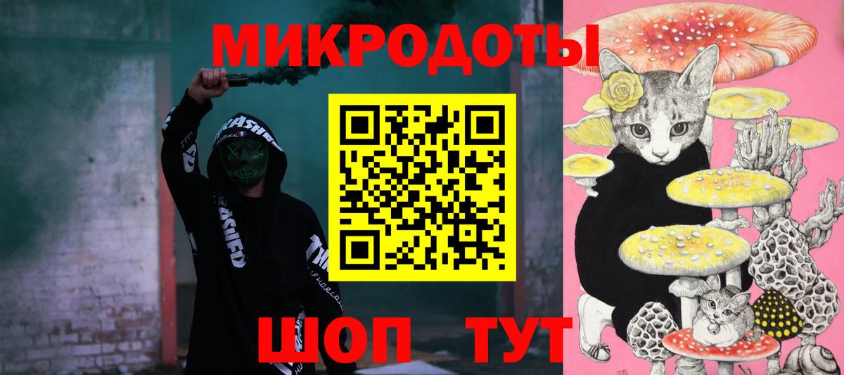 Псилоцибиновые грибы Magic Shrooms  Псилоцибиновые грибы ЛСД  Котлас  цены   Вход с VPN 